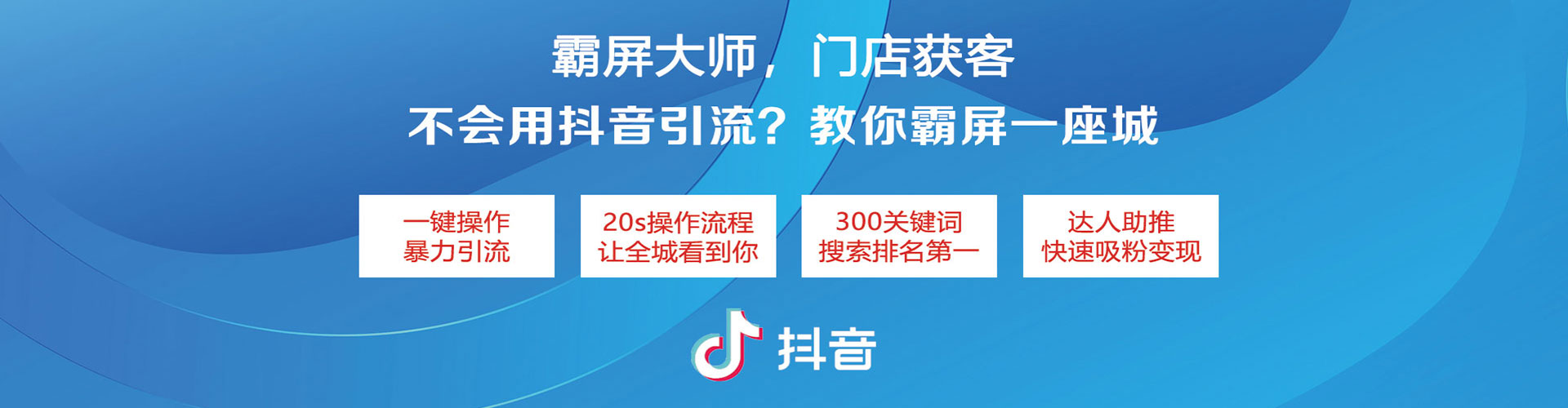 商水信息流怎么做