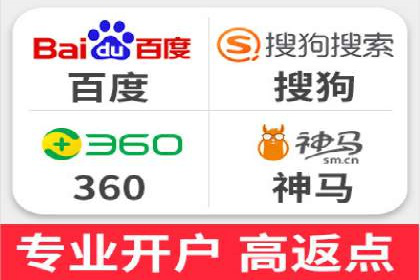 信息流开户返点揭秘：实战案例解析